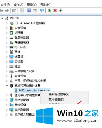 win10鼠标驱动在哪里找的具体处理对策