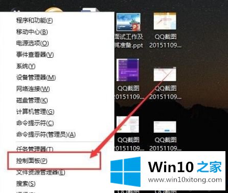 win10锁定屏幕就黑屏的详细解决手段