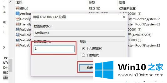 win10锁定屏幕就黑屏的详细解决手段