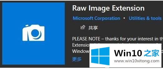 win10的详尽处理手法