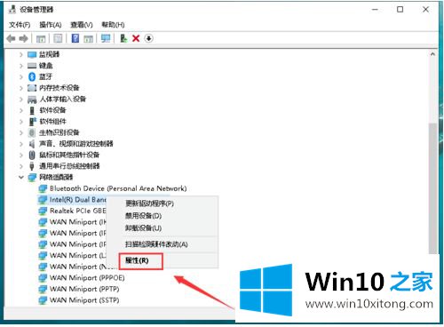 win10默认网关不可用的具体处理法子