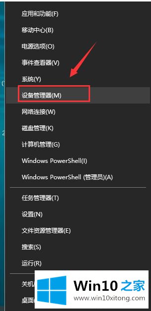 win10默认网关不可用的具体处理法子