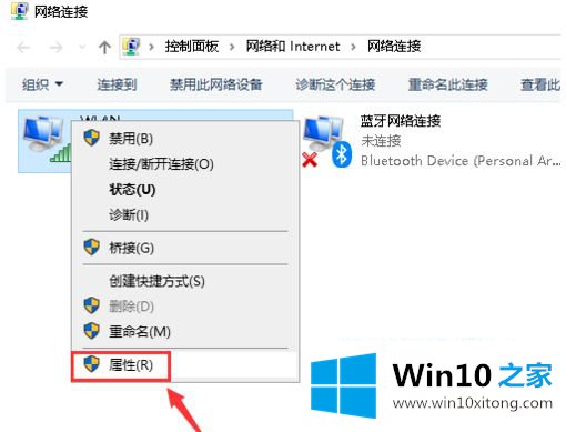 win10默认网关不可用的具体处理法子