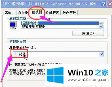 win10突然黑屏且任务栏不停闪烁的解决法子