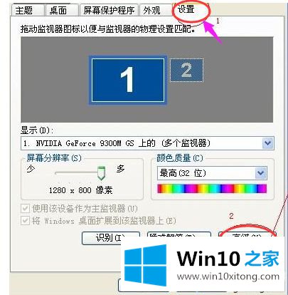 win10突然黑屏且任务栏不停闪烁的解决法子