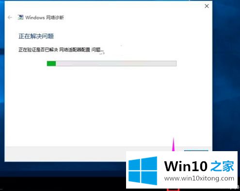 win10后找不到无线网卡修复方法的处理伎俩