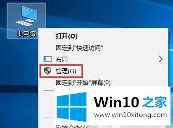 win10打不开的教程