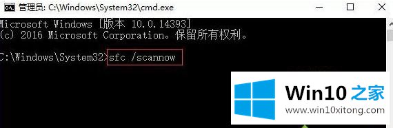 win10打不开的教程