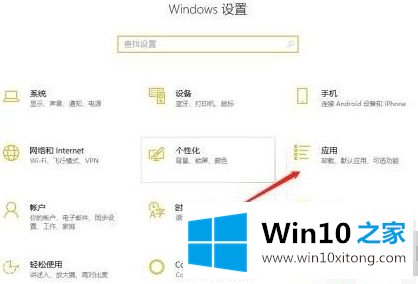 win10的详尽处理要领