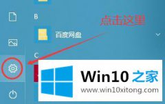 编辑教您win102004无法安装的完全处理法子