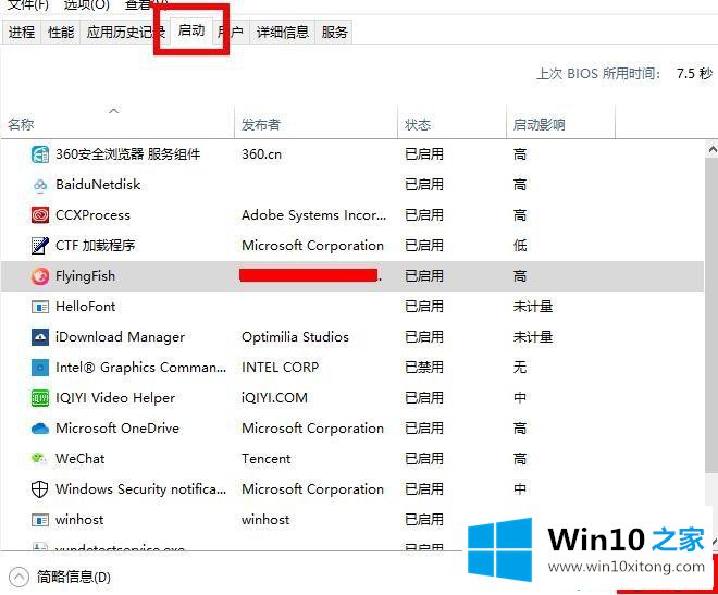 win10安装KB4565483失败的完全解决方法