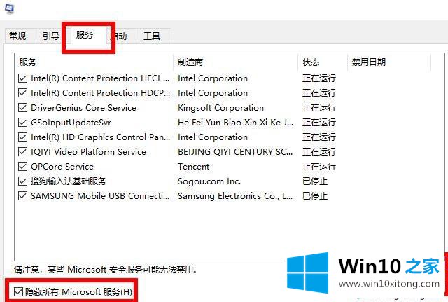 win10安装KB4565483失败的完全解决方法