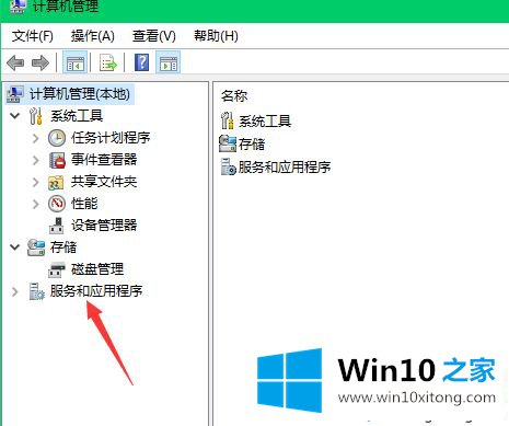 win10的解决法子