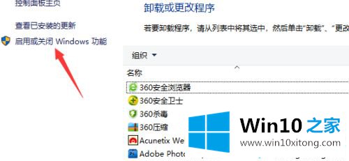 win10的解决法子