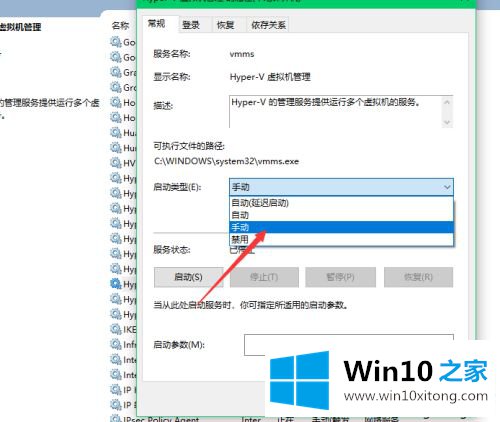 win10的解决法子