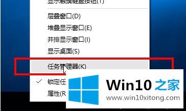 win10怎么看在运行的详尽处理手段