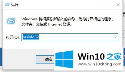 win10怎么看在运行的详尽处理手段