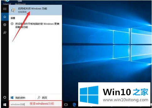 win10玩游戏莫名其妙闪退的具体介绍