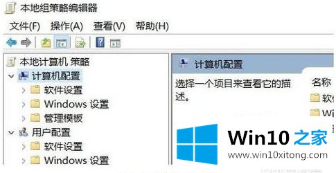 win10系统windows的操作方式