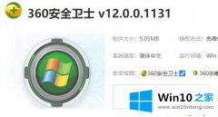 小编设置win10系统下玩epic正当防卫4提示错误0xc000007b的完全操作要领