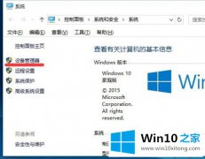 本文帮你win10不可用的具体解决方式