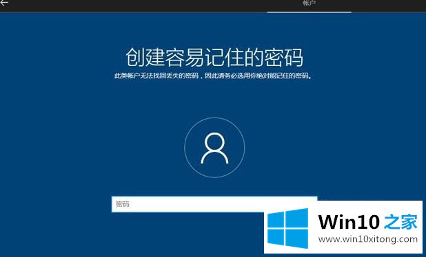 win10原版iso镜像教程的详细处理对策