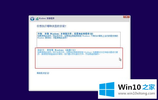 win10原版iso镜像教程的详细处理对策