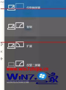 win10的详尽处理举措