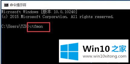 win10不能输入中文的处理法子