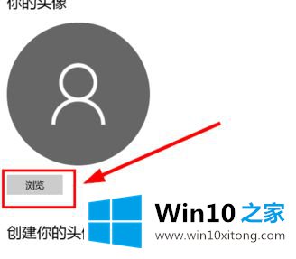 win10的具体操作技巧