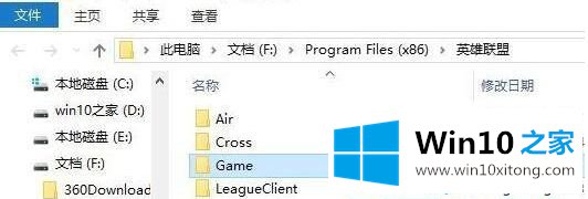 win10单机游戏黑屏的完全操作方法