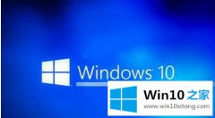 编辑给你说win10的解决方式