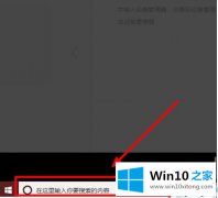 老鸟教你win10蓝牙无法连接的详细解决方法