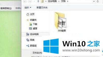 win10的详细解决教程