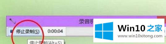 win10的详细解决教程