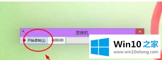 win10的详细解决教程