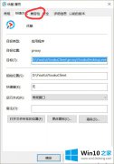 今天传授win10打lol要开兼容模式吗的详尽解决教程
