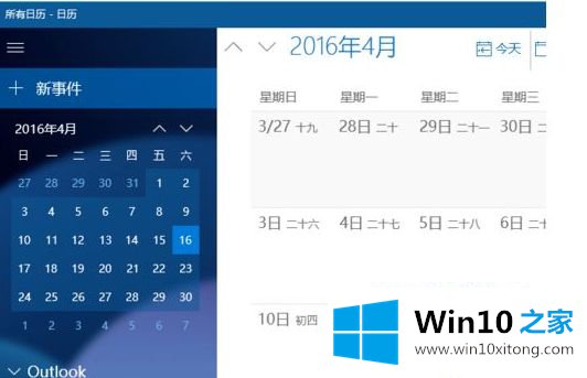 win10的解决步骤