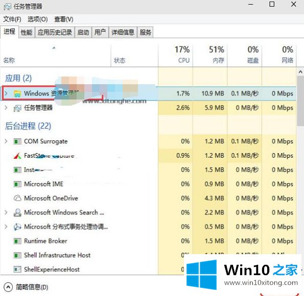 win10的解决步骤