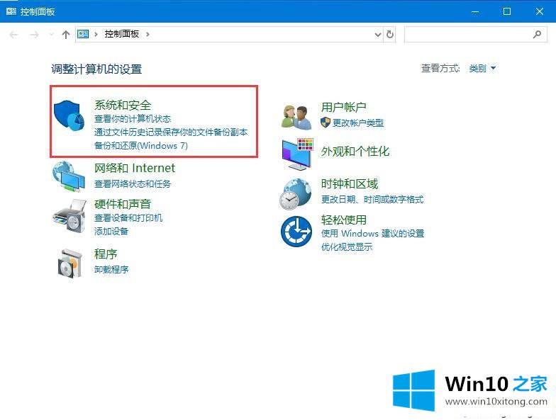 win10防火墙总出现弹窗消息的详尽处理要领