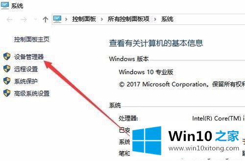 win10wifi一直断开连接不上的解决手段