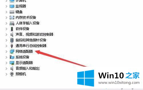 win10wifi一直断开连接不上的解决手段