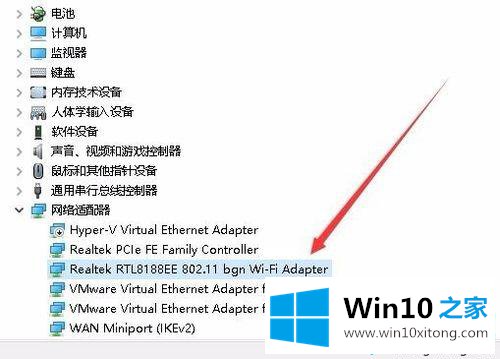 win10wifi一直断开连接不上的解决手段