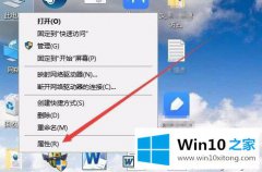 老司机告诉你win10wifi一直断开连接不上的解决手段