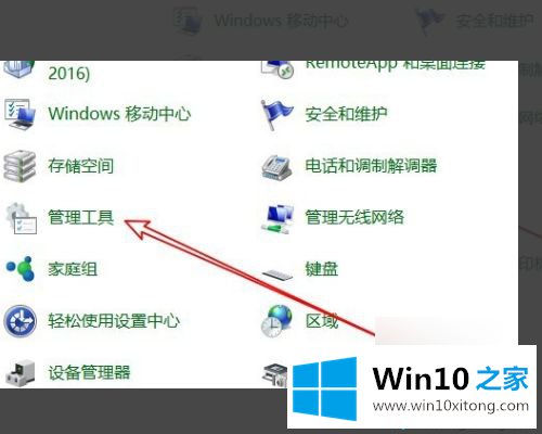 win10更新清理能清理吗的操作措施