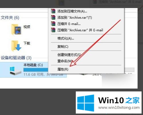 win10更新清理能清理吗的操作措施