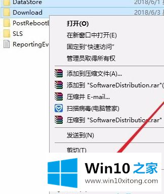 win10专业版安装失败无法更新的处理步骤