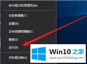 win10专业版安装失败无法更新的处理步骤