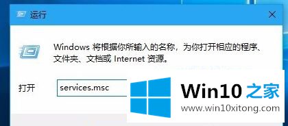 win10专业版安装失败无法更新的处理步骤