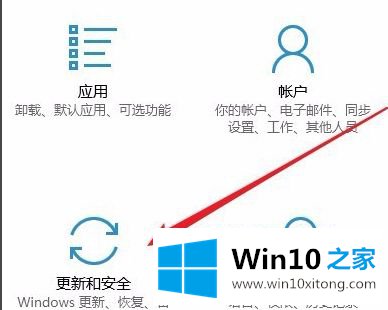 win10专业版安装失败无法更新的处理步骤